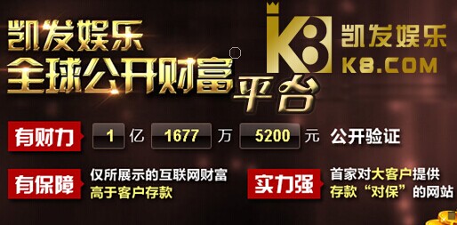 K8()